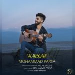 دانلود آهنگ جدید محمد پارسا به نام همراه